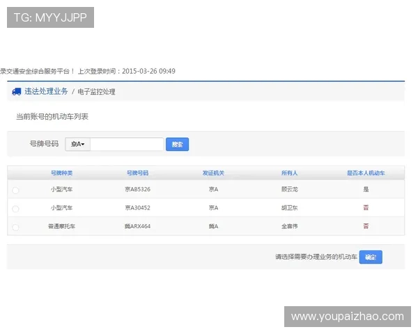 亚星正网登录入口网址最新官方入口及登录步骤介绍