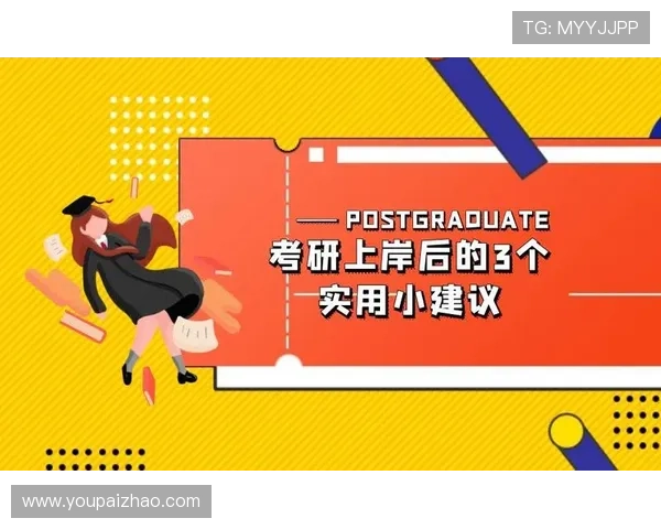 亚星注册登录流程优化提升用户体验的实用建议