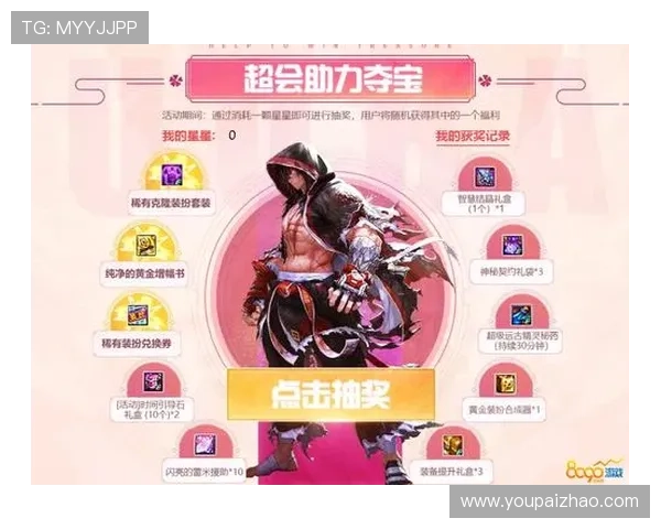 亚星会员管理系统全面升级助力玩家体验提升与账户安全保障